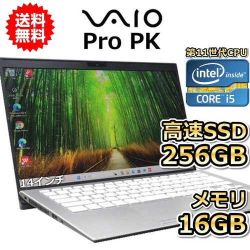 Vaio pro vjpk218000635 - pro, pk
