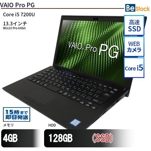 Vaio pro vjpg11 7200u - pg, i5-7200u